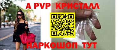 MDMA Краснознаменск