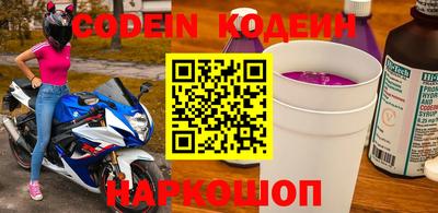 кокаин VHQ Краснокаменск