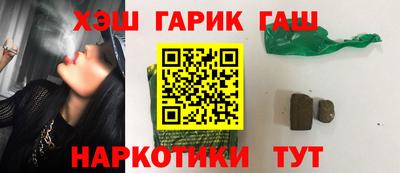 кокаин VHQ Краснокаменск
