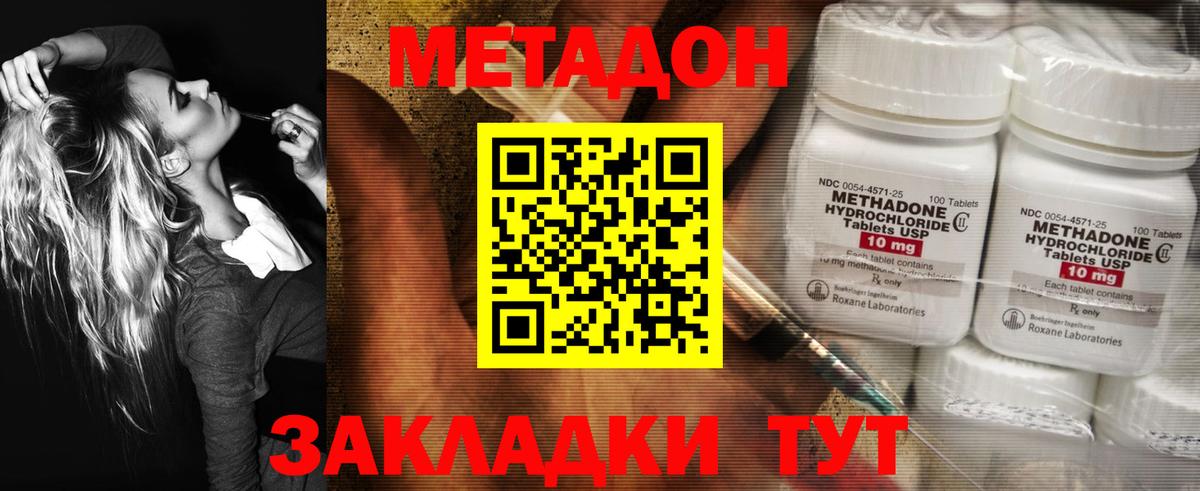 МАРИХУАНА Салават